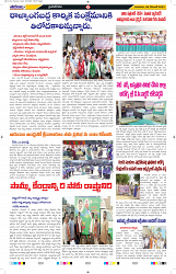 Tharanam Epaper 28.12.2023_6
