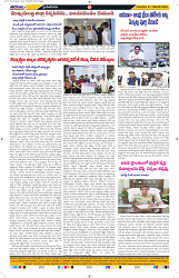 Tharanam Epaper 21.12.2023_8