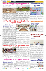 Tharanam Epaper 23.12.2023_3