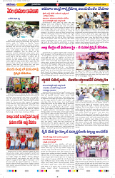 Tharanam Epaper 23.12.2023_7