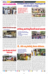 Tharanam Epaper 27.12.2023_4