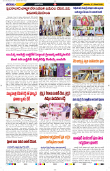 Tharanam Epaper 27.12.2023_5