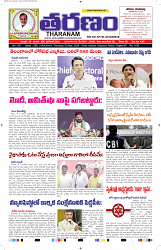 Tharanam epaper 02.05.2024_1