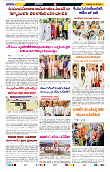 Tharanam epaper 02.05.2024_5