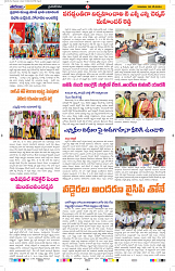 Tharanam epaper 02.05.2024_6