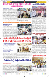 Tharanam epaper 02.05.2024_7