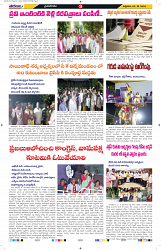 Tharanam epaper 03.05.2024_3