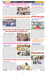 Tharanam epaper 03.05.2024_7