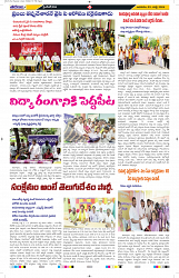 Tharanam epaper 03.07.2024_4