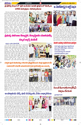 Tharanam epaper 03.07.2024_5