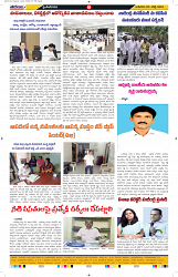 Tharanam epaper 03.07.2024_8