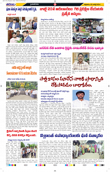 Tharanam epaper 05.07.2024_2