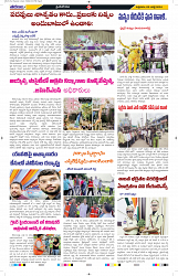 Tharanam epaper 05.07.2024_5