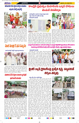 Tharanam epaper 05.07.2024_6