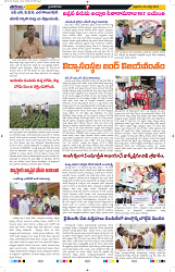 Tharanam epaper 05.07.2024_7