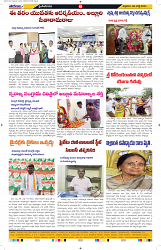 Tharanam epaper 05.07.2024_8