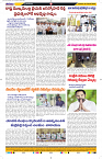 Tharanam Epaper 28.12.2023_8