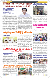 Tharanam Epaper 29.12.2023_2