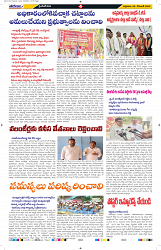 Tharanam Epaper 29.12.2023_4