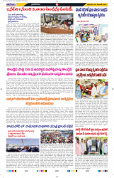 Tharanam Epaper 29.12.2023_6
