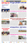 Tharanam Epaper 30.12.2023_2