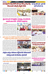 Tharanam Epaper 30.12.2023_5