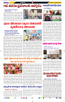Tharanam Epaper 21.12.2023_5