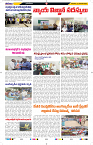 Tharanam Epaper 21.12.2023_6