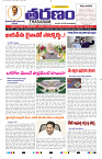 Tharanam Epaper 23.12.2023_1