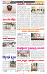 Tharanam Epaper 23.12.2023_2