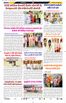 Tharanam epaper 02.05.2024_5