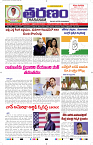 Tharanam epaper 03.05.2024_1