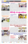 Tharanam epaper 03.05.2024_2