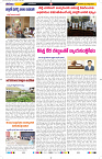 Tharanam epaper 03.07.2024_6