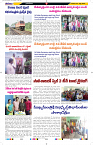 Tharanam epaper 03.07.2024_7