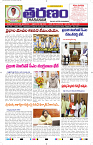 Tharanam epaper 05.07.2024_1