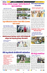 Tharanam epaper 05.07.2024_3