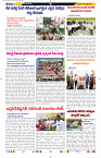 Tharanam epaper 05.07.2024_4